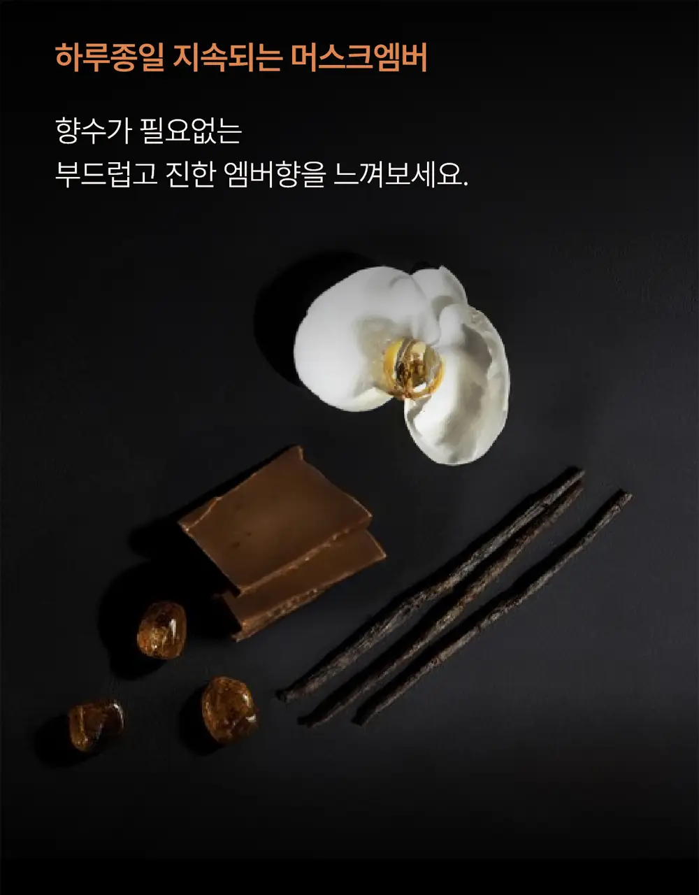 [끈적임없는] 헤레카 텍스쳐크림 150ml 상세페이지 22